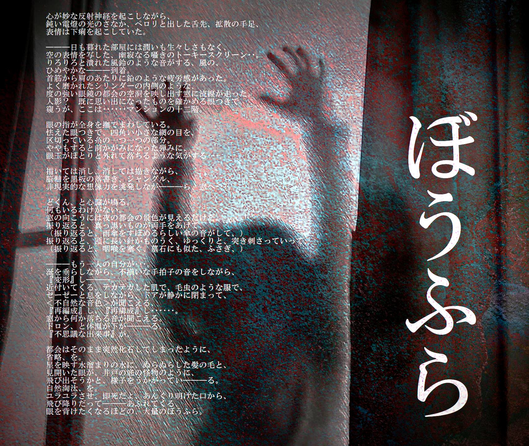 流出モザイク禁止掲示板