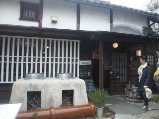 かまどが目印