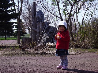 P1030447.jpg