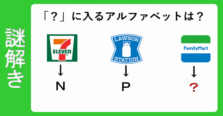 問題 難問 謎解き おすすめの数学クイズ傑作20問題まとめ！算数レベル〜超難問