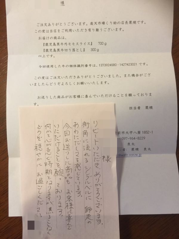 rblog-20161209101217-02.jpg