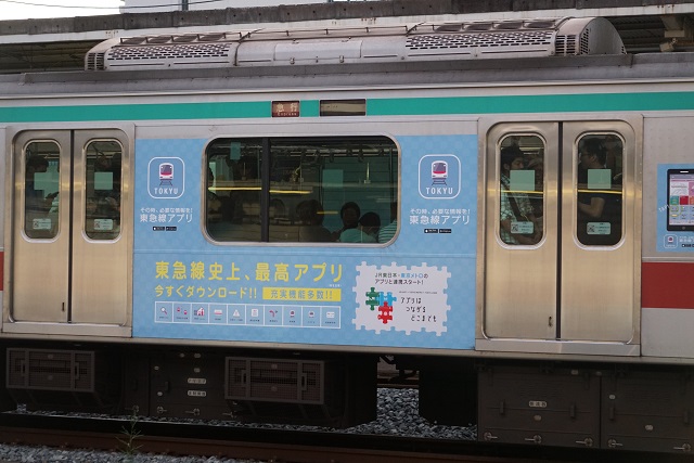 東武特急｢きりふり｣ & 東急 溝の口～長津田駅間 開通５０周年マ―ク付き6