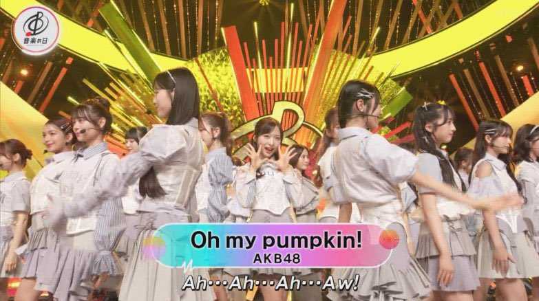 ☆AKB48♪【音楽の日】新曲『Oh my pumpkin！』TV初披露！【映像付