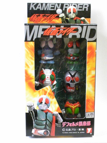 仮面ライダー デフォルメ倶楽部.jpg