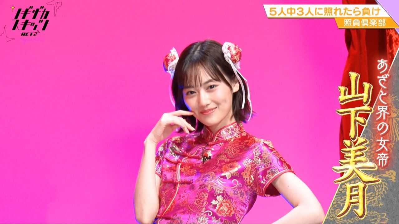 ☆乃木坂46♪『ノギザカスキッツACT2』#6【映像付】2020.12.14