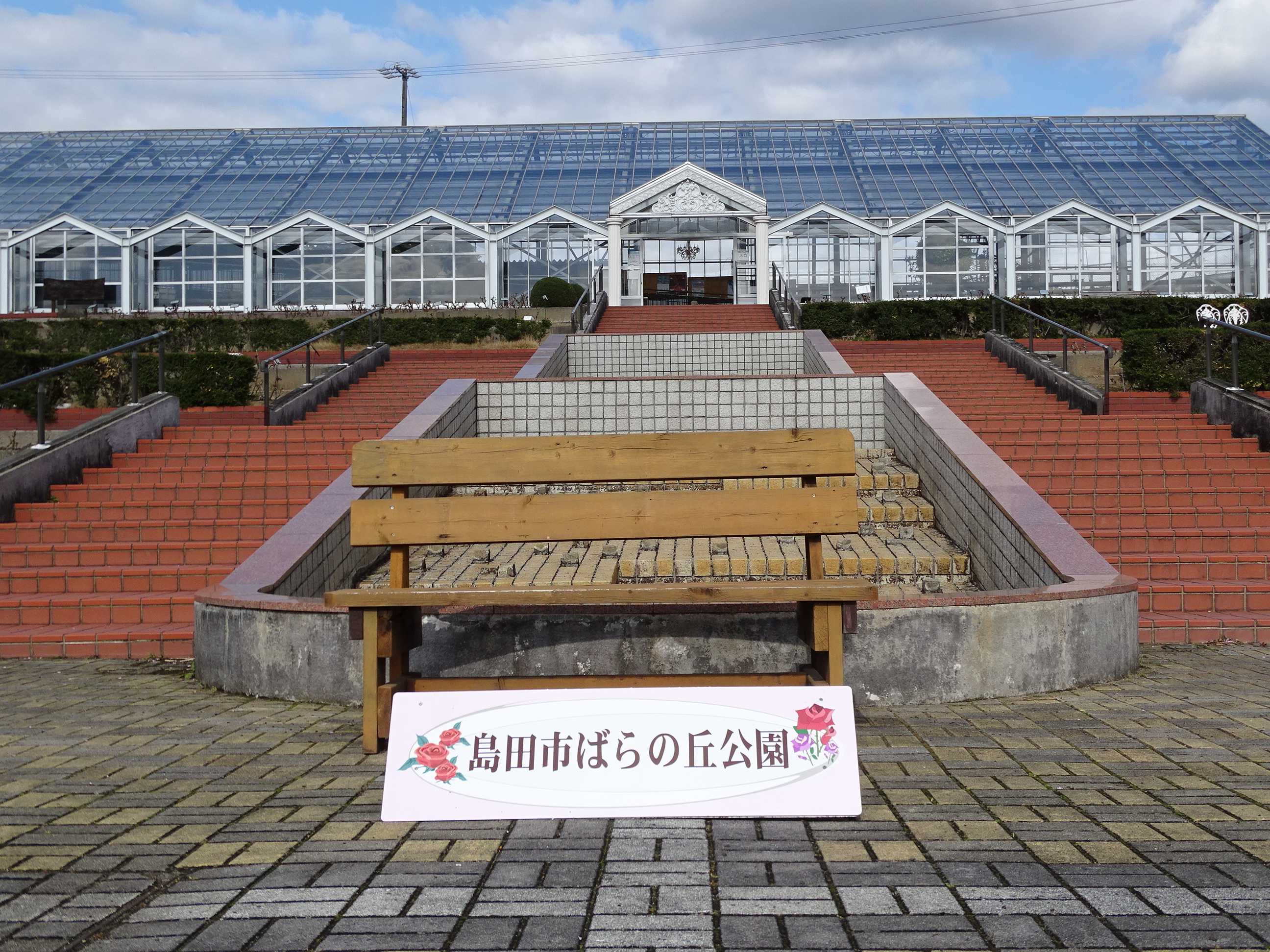 矢倉山(中央公園第五駐車場~ばらの丘ニュータウン~矢倉山) 2021.3.3. 隊長さんの山ある記 楽天ブログ 矢倉山(中央公園第五駐車場~ばらの丘ニュータウン~矢倉山) 2021.3.3. 隊長さんの山ある記 楽天ブログ