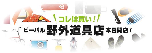 新着記事一覧 古書店 パンドラの箱 楽天ブログ