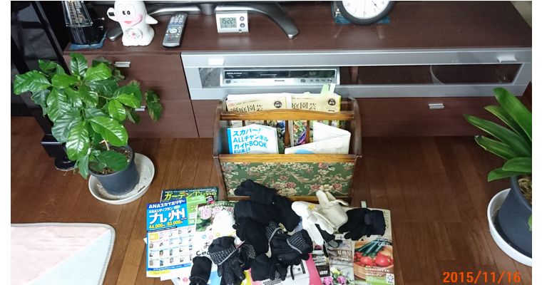 11/16マガジンラックの整理.jpg