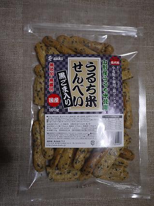 P1010716.JPG