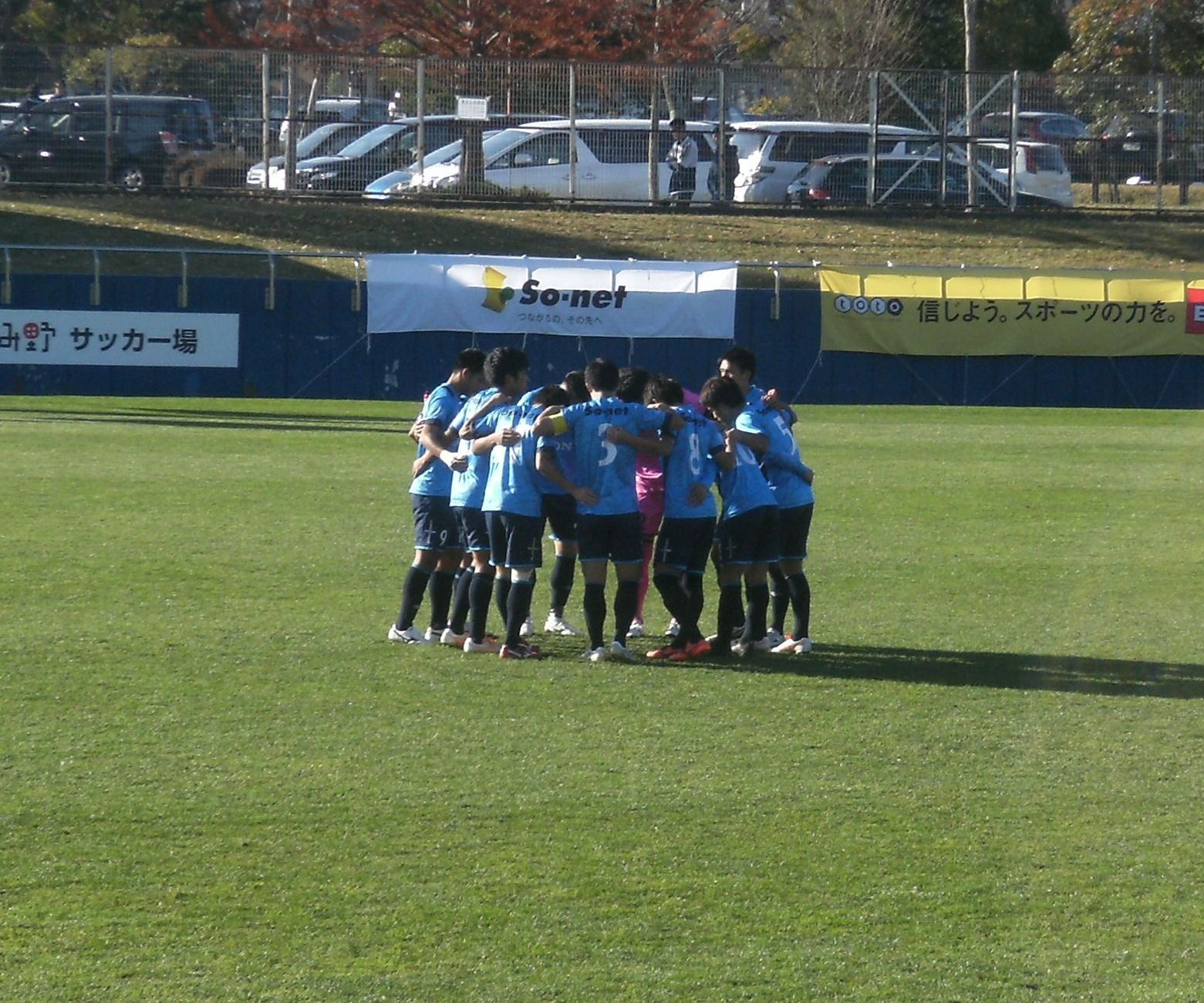 19jfl第２節 松江シティfcvsソニー仙台fc プレビュー サッカーと犬とゲーム 楽天ブログ