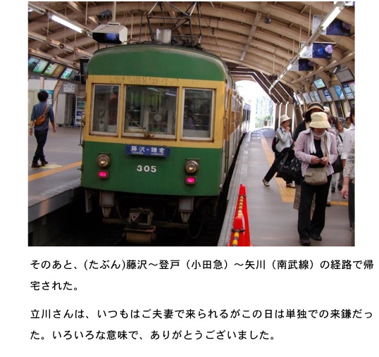 2012.06.30-4.jpg