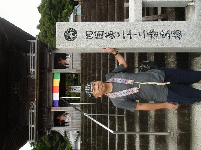 CIMG1101.jpg