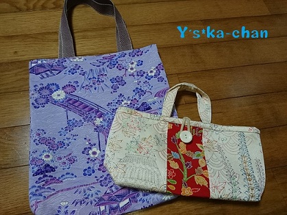 着物リフォーム