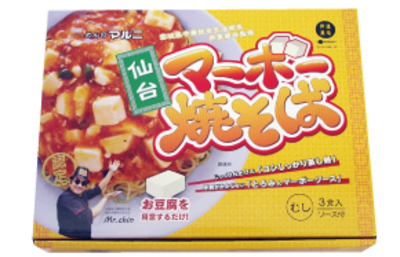 ﾏｰﾎﾞｰ販売.jpg