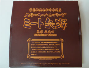 東京82.jpg