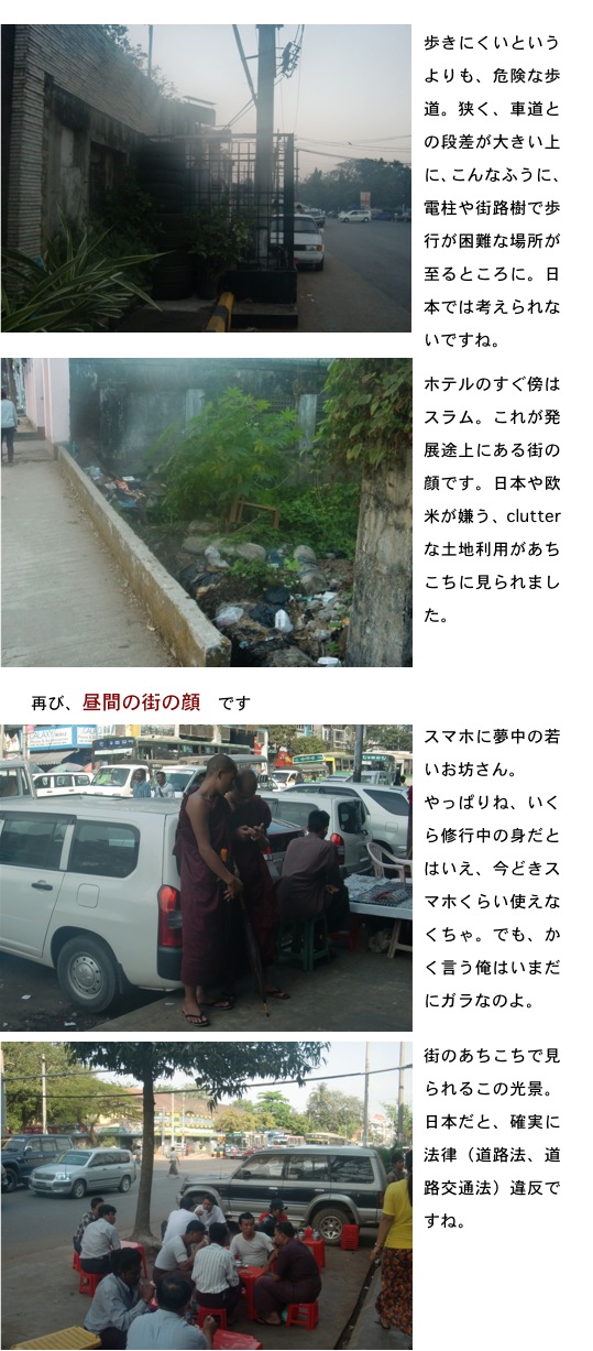 2014.02.20-6.jpg