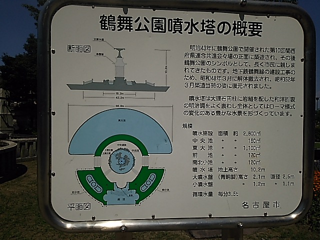 280731聖地.JPG