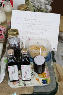 20100503姫木の夢　山葡萄製品サンプル及び試食.jpg