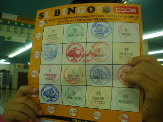 IMGP3525.JPG