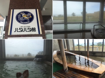 160505八森いさりび温泉はたはた館