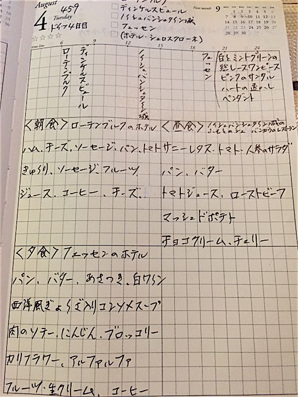 rblog-20150827233010-00.jpg