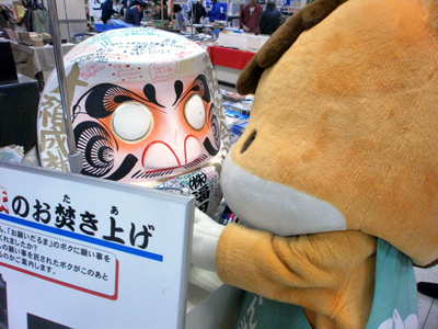 宇都宮4