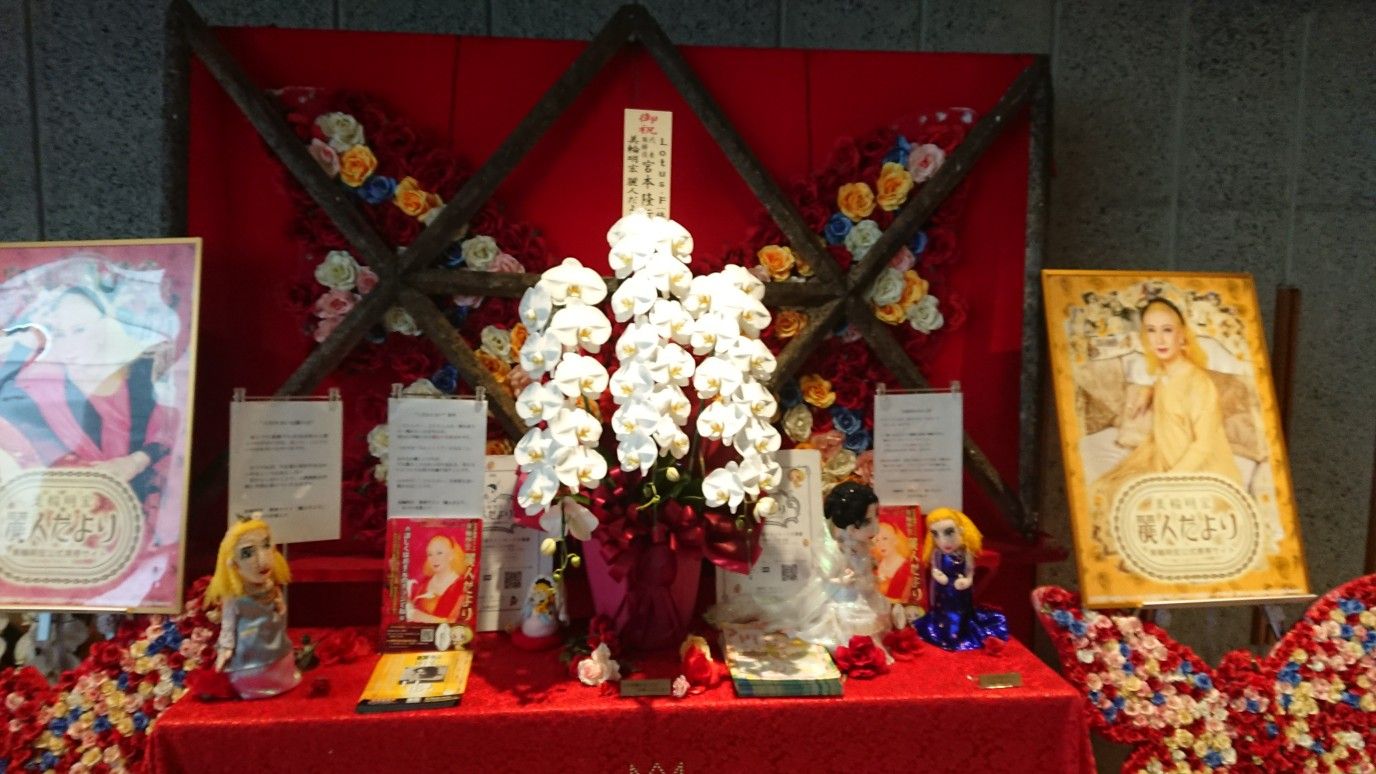 18年美輪明宏版 愛の讃歌 エディット ピアフ物語 Ideal Life 楽天ブログ