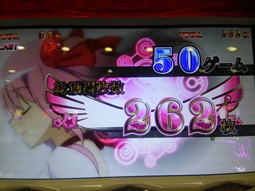 262