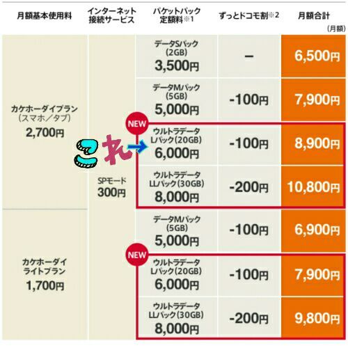 rblog-20161127230830-01.jpg