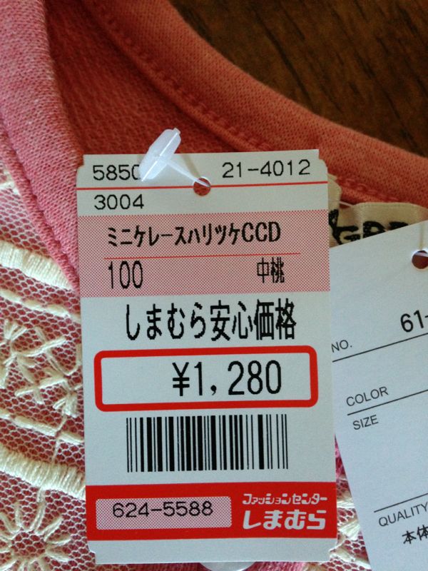 rblog-20140127125551-01.jpg