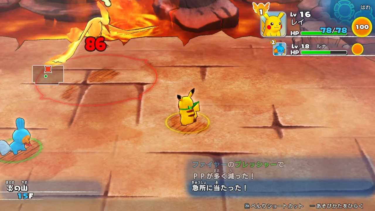 ポケモン救助隊dx 2 Game Field 楽天ブログ