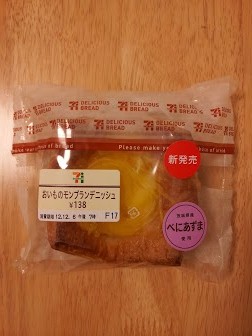 2012-12-06 07_59_35.jpg