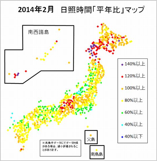 A平年比地図1402月.jpg