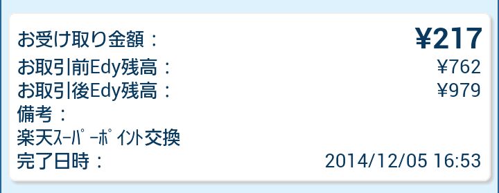 rblog-20141205160248-03.jpg