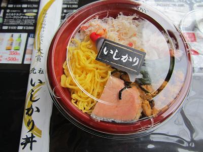 オータム５