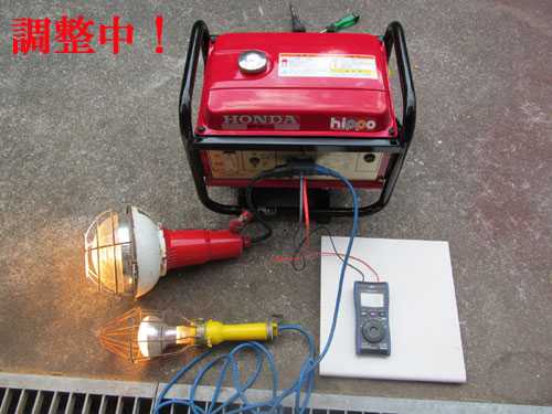 ホンダ発電機 EP600 hippo 出品！ | でじいか庵 - 楽天ブログ