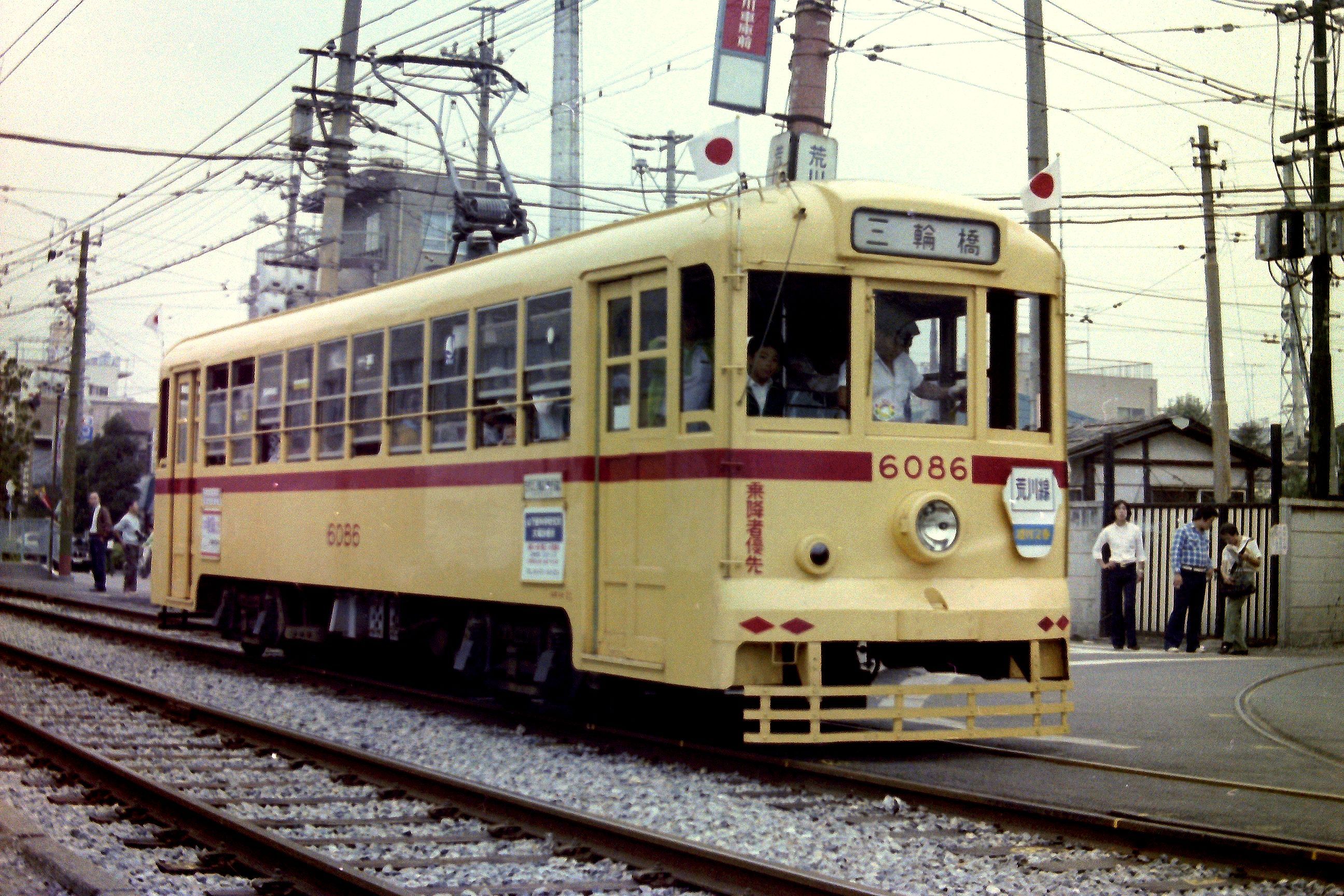 都電　6000系　7500系　8000系 都電荒川線 ｜ 東京都交通
