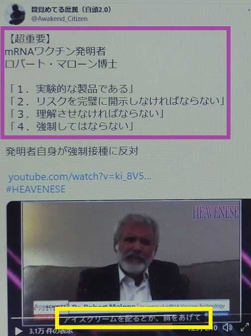 19ページ目の 政治 毎日の生活で感じたこと 楽天ブログ