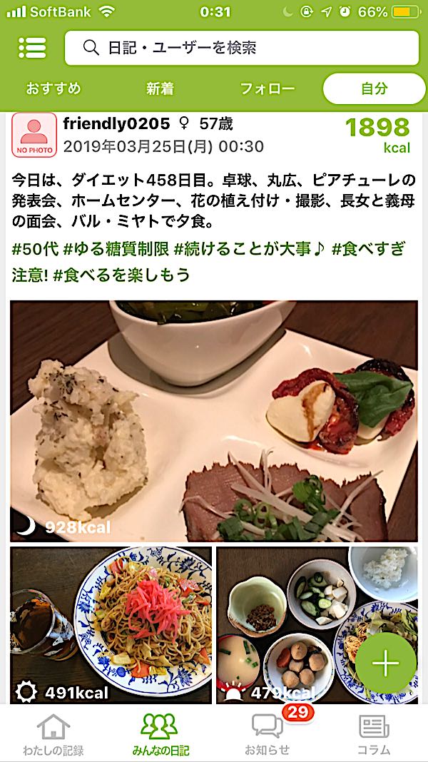rblog-20190325003232-00.jpg