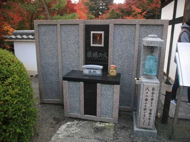 販促キャンペーン 限定≪直書き23面11体≫【群馬 宝徳寺】佐野正綱