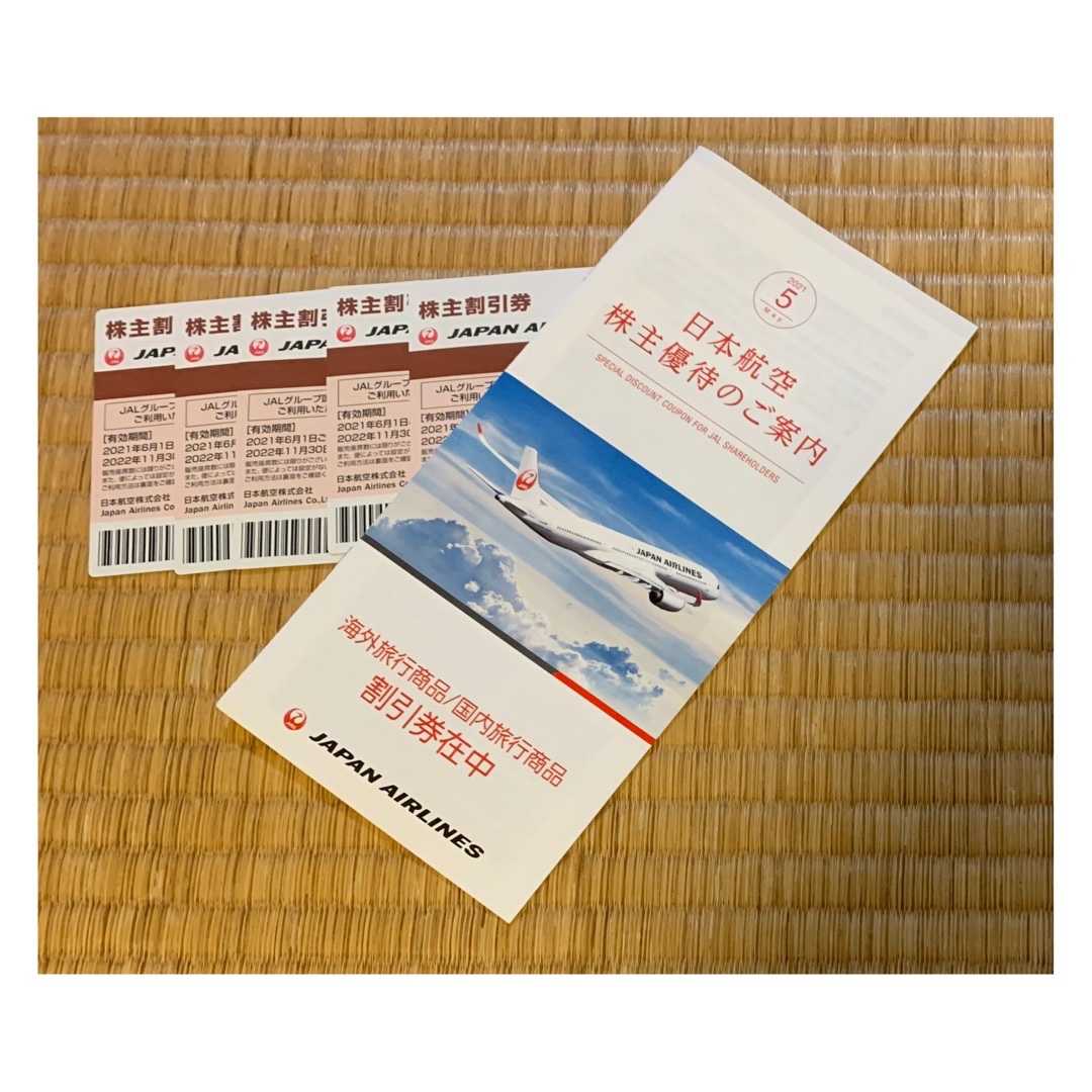 #クロス取引 で取得した#全日空 と#日本航空 の#株主優待券 を#金券ショップ で売ってきました。#ana の優待券が@1500円/枚
