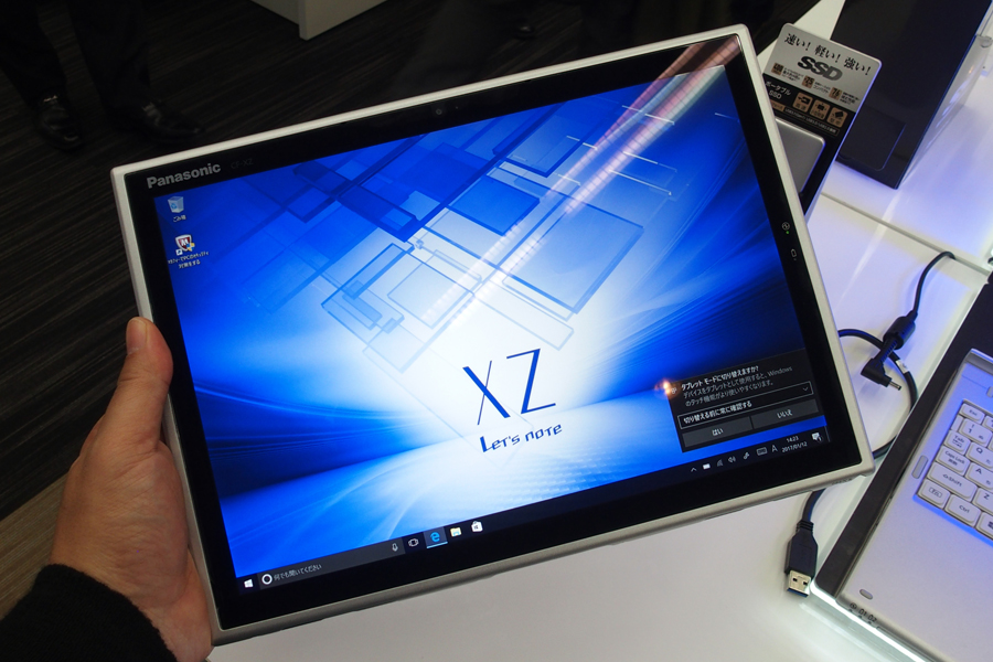 パナソニック Let's note XZ6 Win10 SSD 12.0型 ノートPC Office | オホーツクからのちょっとおすすめ