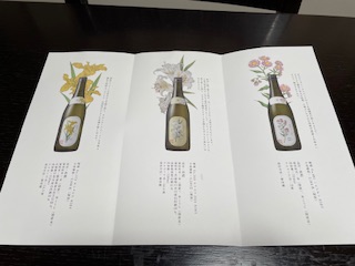 にいがた酒の陣2025に行ってきたよ | 庶民の暮らし - 楽天ブログ