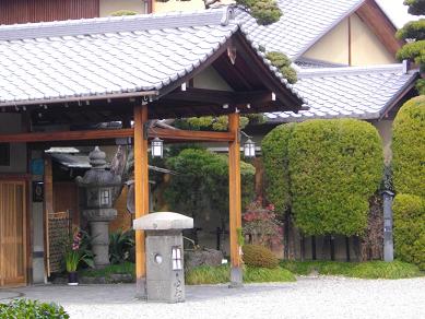 清和荘と清和の井