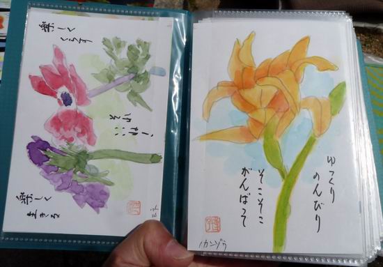 120322絵手紙7