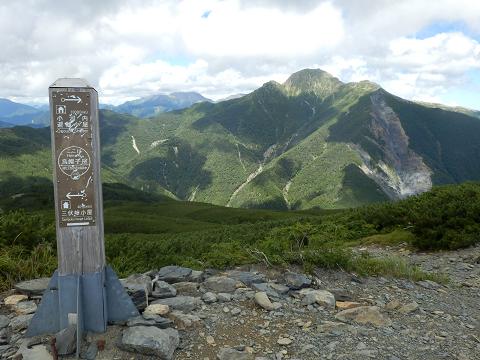烏帽子岳2726ｍ山頂.JPG