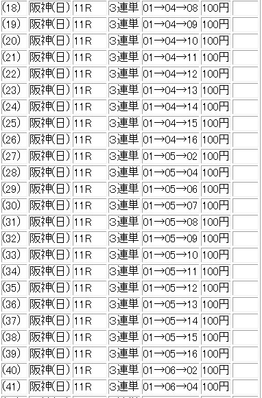2014y03m02d_155236089.jpg