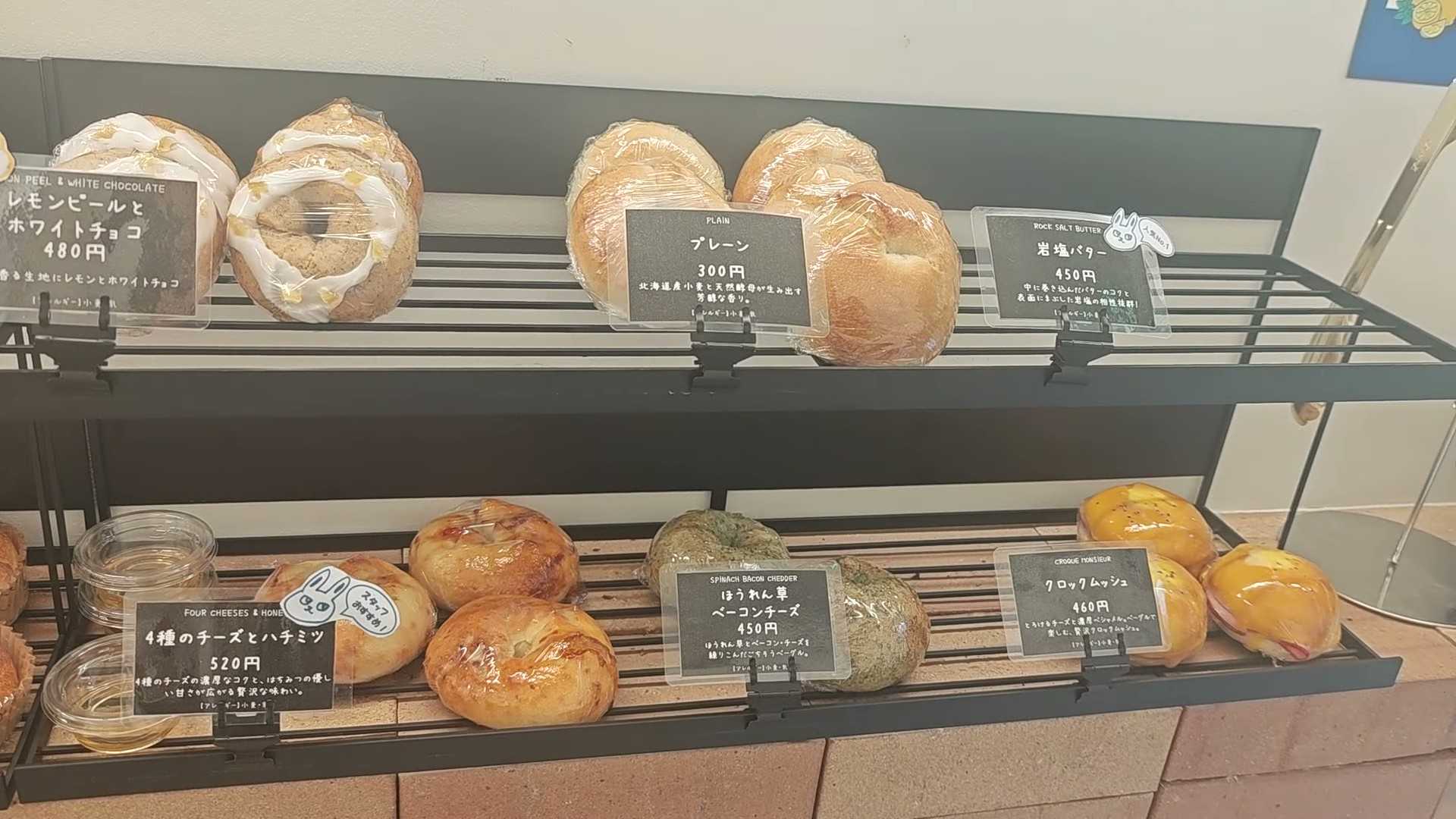 東京ベーグル屋さん　蔵前ZONO BAGELの内観　商品ラインナップ