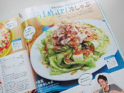 IMG_5348_サイズ変更.JPG