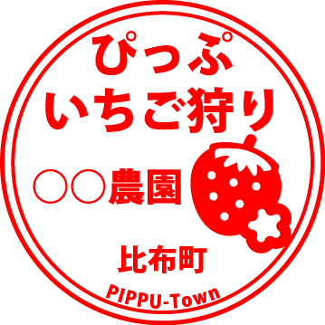 06 スタンプ-1.jpg